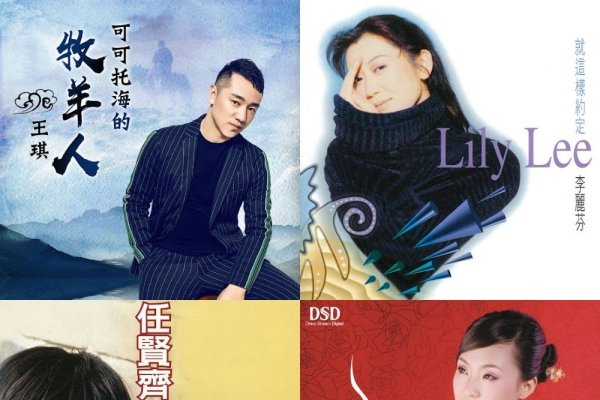 李英精选歌曲推荐-红迪亚