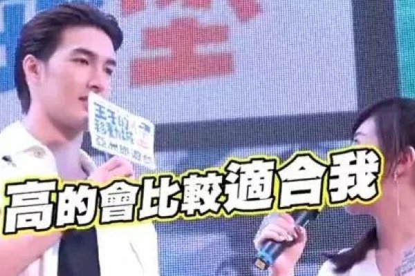 蔡依林与锦荣的感情波折，婚前协议引发争议，恋情历程引人关注-红迪亚