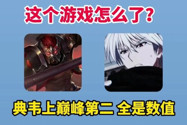 凤一其随，源自电竞圈，形容超强实力与引领地位。-红迪亚