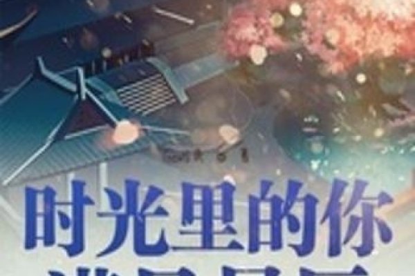 吸引人的网名精选，，青山见我，一别难忘；满目星辰，神秘迷人。独特风格，过目不忘！-红迪亚