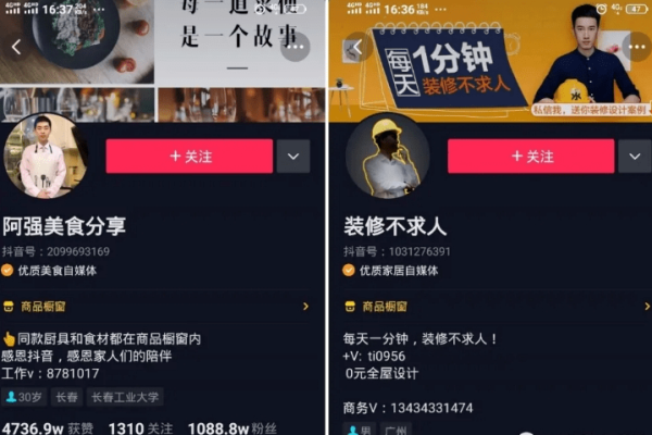 吸引人的抖音名字精选集与昵称灵感探索-红迪亚