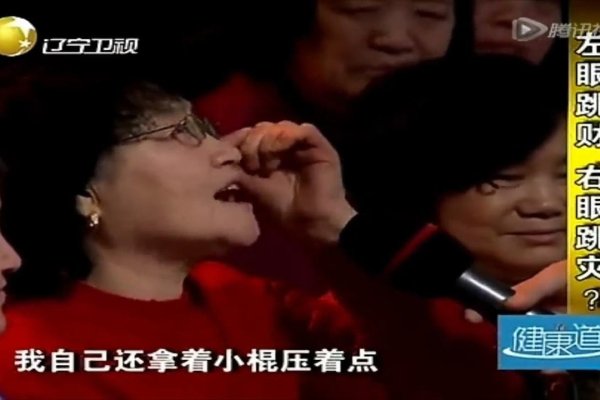 左眼跳财右眼跳灾的奥秘与破解，破财免灾暗示揭秘-红迪亚