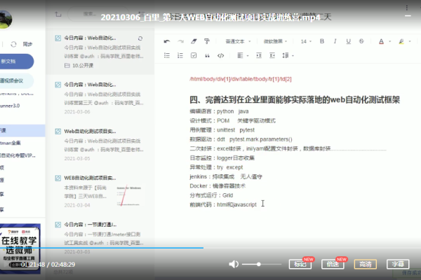 测英文名谐音生成网站大全-红迪亚