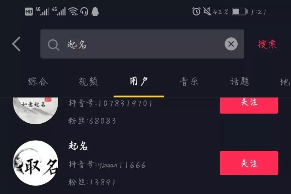 抖音昵称女气质简短两字,符合你的要求,简洁明了地表达了内容主题。-红迪亚