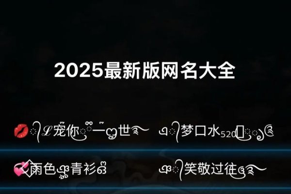 抖音昵称精选，炫彩未来-红迪亚
