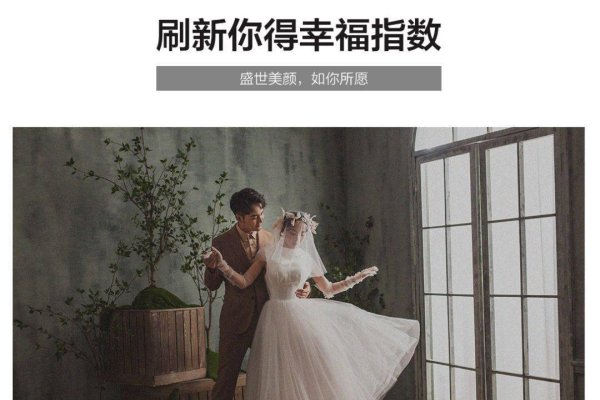 宝应征婚与开工启幕的双重期待-红迪亚