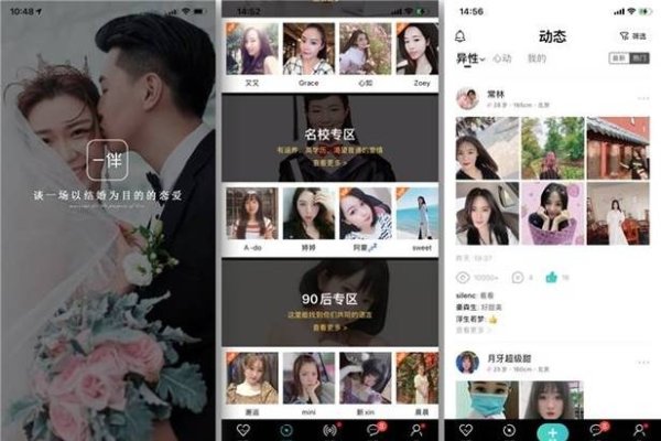 沈阳征婚渠道多样，线下相亲角、线上婚恋APP及社区活动，靠谱脱单指南，交友平台、精准场景与自我提升-红迪亚