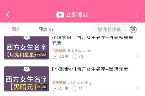 鸿运测名揭秘，游戏角色命名攻略与吉祥公司取名指南-红迪亚