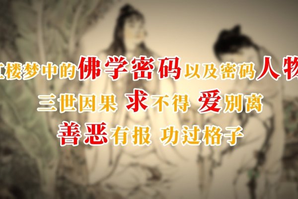 宝玉骑马回家寓意安全与情感困境-红迪亚