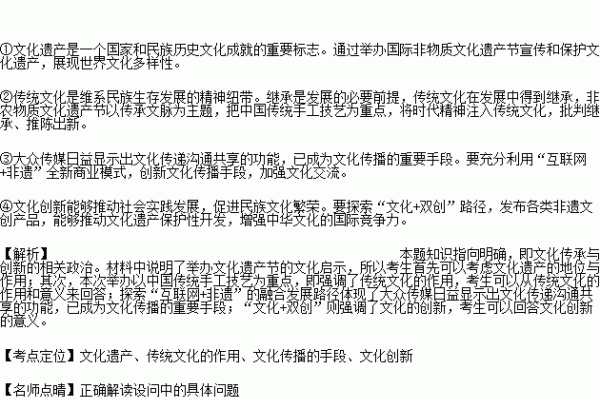 6月9日节日纪念，在中国，六月九日被视为文化和自然遗产日的特殊日子。这一天不仅传承和弘扬文化遗产，提高公众对于保护自然遗产的意识，还寄托了对美好生活的向往与追求。同时，它也是国际上为庆祝全球儿童节的日子。-红迪亚