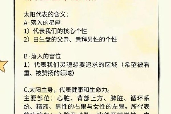 4月6日出生者的星座特性解析-红迪亚