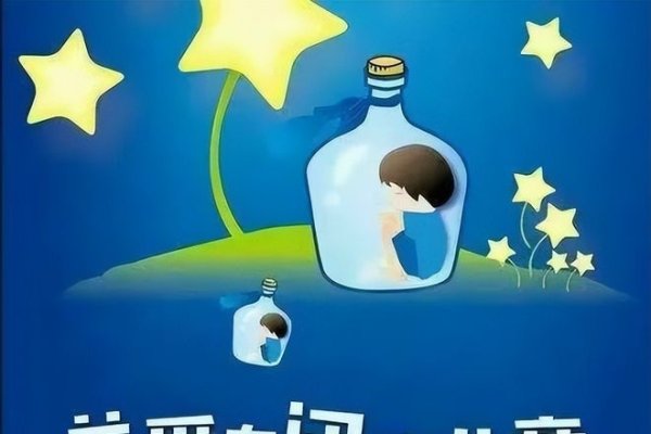 4月2日,世界自闭症关注日-红迪亚