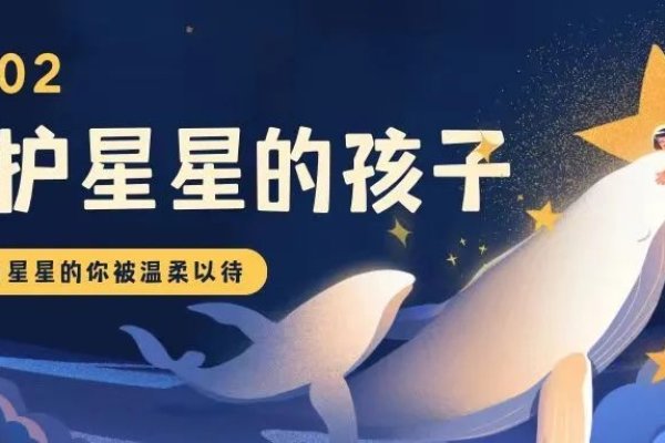 4月2日世界孤独症关注日-红迪亚