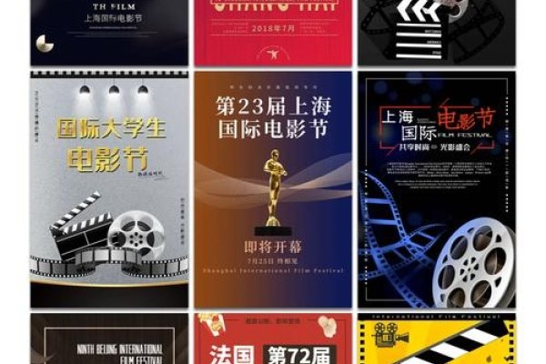 8月6日，国际电影节、历史转折与多元节日内涵-红迪亚