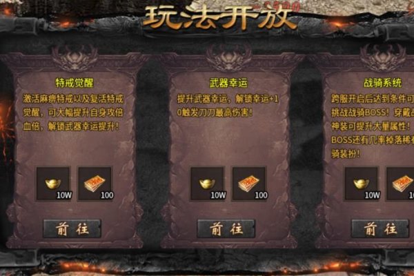 星运系统玩法解析-红迪亚