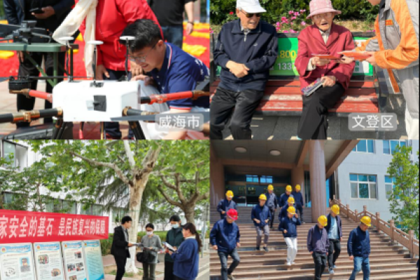 5月24日，威海防空警报纪念日。，直接明了地表达了内容要点，简洁而富有意义。-红迪亚