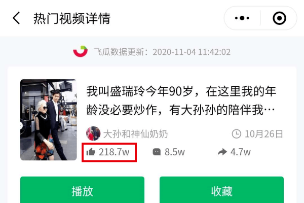 抖音涨粉昵称推荐，梦幻星河，轻松吸睛。-红迪亚