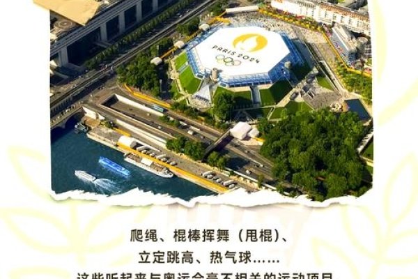 6月23日，国际奥林匹克日-红迪亚