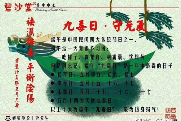 5月27日节日概述，爱妻节、九毒日的部分日子及尼日利亚儿童节等-红迪亚