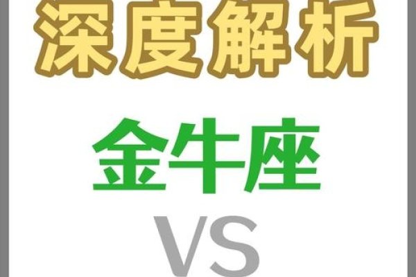 5月20日星座揭秘，金牛座与双子座特点解析-红迪亚