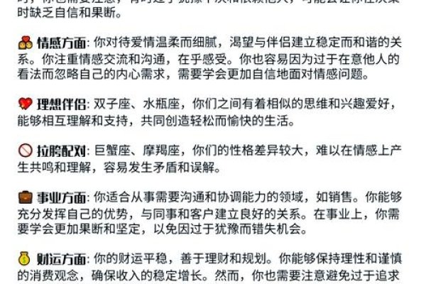9月25日天秤座特性标题，天秤座的平衡之美，9月25日的星座特点解析-红迪亚