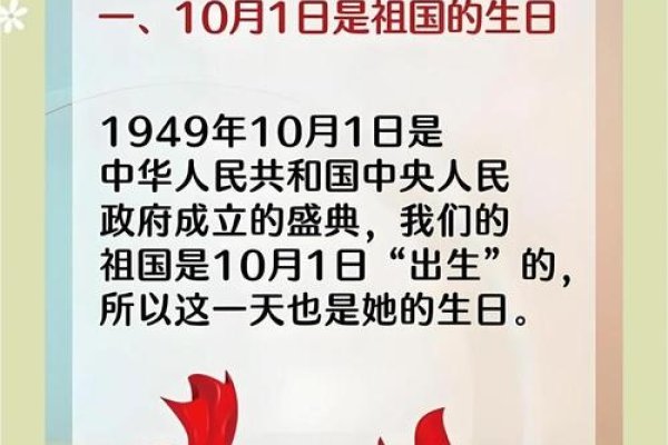 8月31日的意义，从教育角度看，标志着新学年或学期的开始；马来西亚国庆日的庆祝。数字寓意吉祥，象征财富和好运。-红迪亚