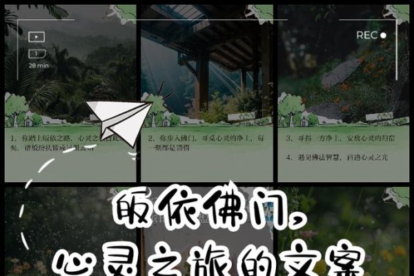 皈依，心灵归宿的信仰之旅。-红迪亚