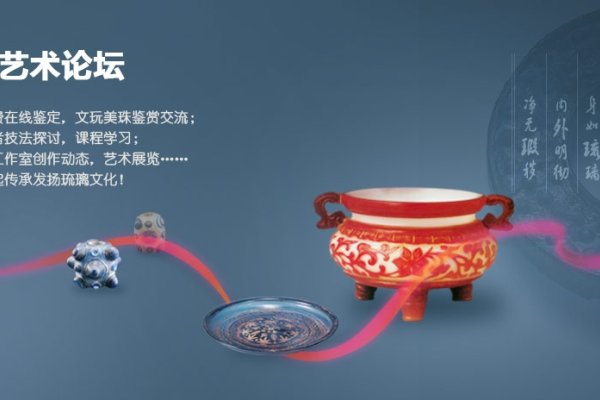 琉园琉璃，传承中华文化的艺术瑰宝-红迪亚