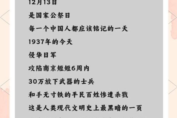 7月21日的意义，历史象征与自然保护的双重纪念日-红迪亚