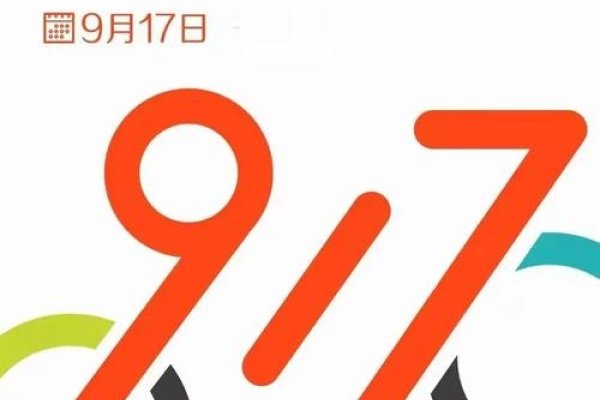 9月17日的世界骑行与历史纪念日。-红迪亚