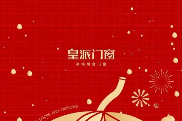 幸运星璀璨闪耀，开启好运之门。，阳光使者带来温暖与希望的新运势。，起航梦想之旅，吉祥如意伴你行。智慧之光照亮前程之路。富甲一方新气象，紫气东来好运气。鸿运昌盛迎福瑞，富贵吉祥乐无边。阳光普照人生路，幸福常在身边绕。-红迪亚