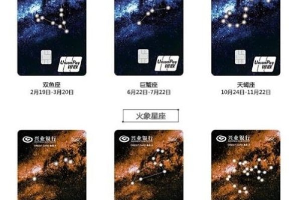 兴业银行星座信用卡介绍，普卡、金卡与白金卡的特色及年费详解-红迪亚