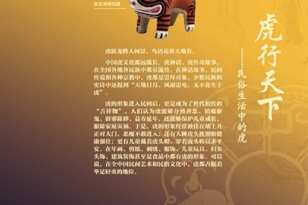 咸阳一炬猜一生肖是虎-红迪亚