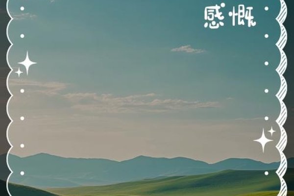 孩子成长唯美八字标题，，茁壮成长，未来可期-红迪亚