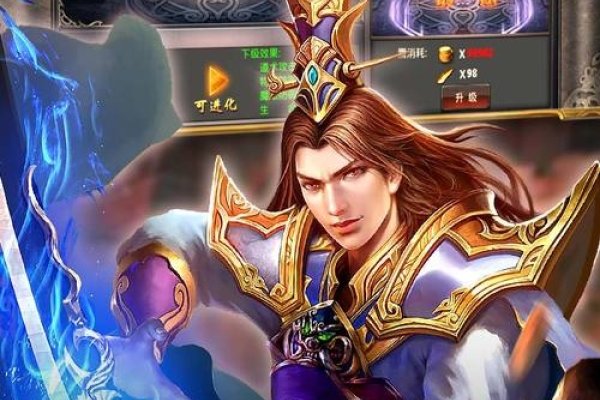 霸者传奇-红迪亚