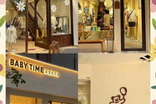 童装店名精选，童趣时尚屋、小贵族童装店，独特大气上档次，寓意美好。-红迪亚