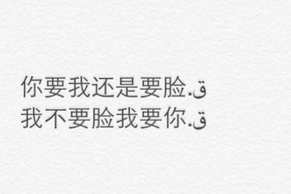 污中带雅的情侣网名-红迪亚