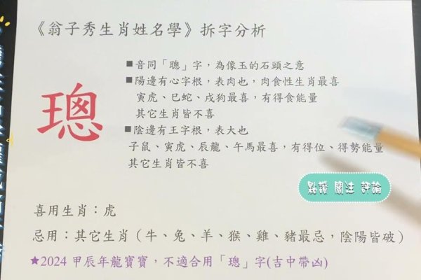 劼字取名寓意解析-红迪亚