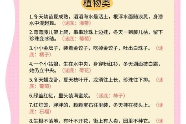 雪中送炭猜一生肖，答案详解，是羊。通过文字游戏式谜语解析，谜底为羊；在中国传统文化中，羊象征着温顺、善良和无私等特质，与雪中送炭所表达的在他人困难时伸出援手的精神高度契合。-红迪亚