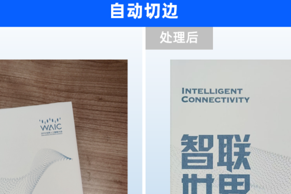 瑞字详解与常用组词-红迪亚