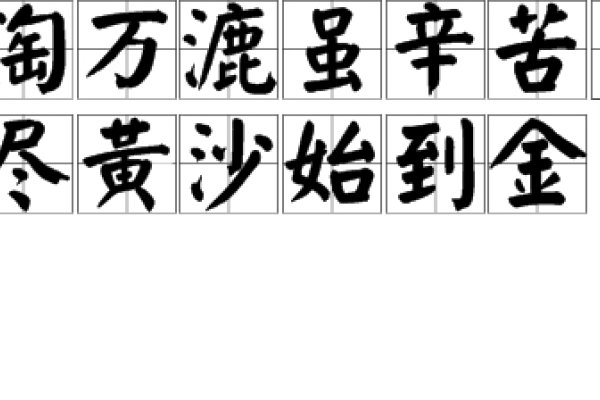 焘字详解，多音dào、tāo，覆盖庇护之意。用于人名时读tāo。-红迪亚