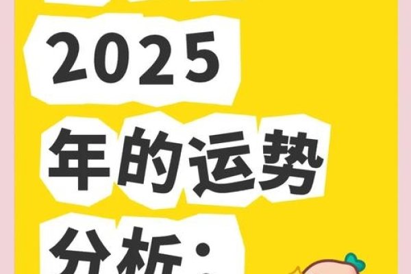 狮子座6月综合运势标题，，2025年6月狮子座的全面逆袭机遇与挑战并存-红迪亚