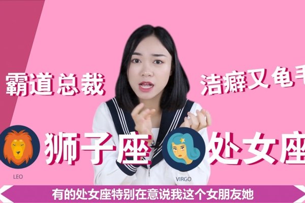 狮子座男性性行为揭秘,霸道、挑剔,需求独特且占有欲强。-红迪亚