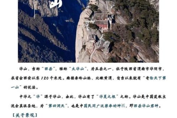 巍字寓意，高山巍峨，气势恢宏，详细解释，，巍字的本义是形容山峰高大、雄伟。在名字中，巍通常表示人的气魄宏大、志向高远，具有崇高的追求和目标。同时，巍也象征着坚定不移、有骨气，意味着拥有顶天立地的气概和不屈不挠的精神。因此，巍字适合用于男孩的名字，可以表达家长对孩子的期望和祝福。-红迪亚