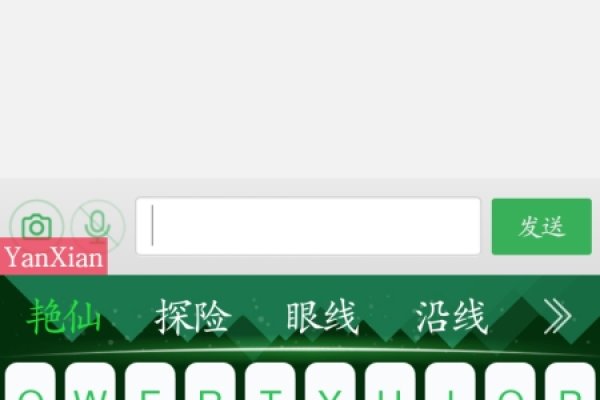 仙字拼音解析-红迪亚