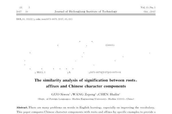 损字拼音及组词解析标题，，损的发音与词汇组合解读-红迪亚