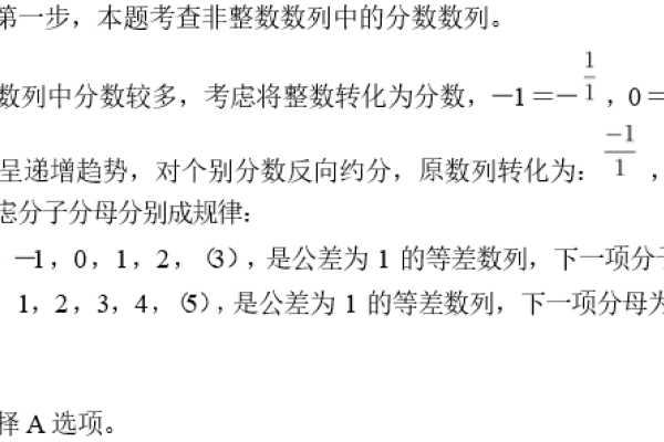 夏至与入伏的关系解析，并非同一天，详解两者区别及计算方式-红迪亚