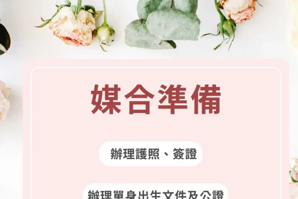 宜宾婚介所推荐与解析-红迪亚