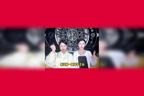 言承旭星座揭秘，摩羯座特质与F4成员身份解读-红迪亚