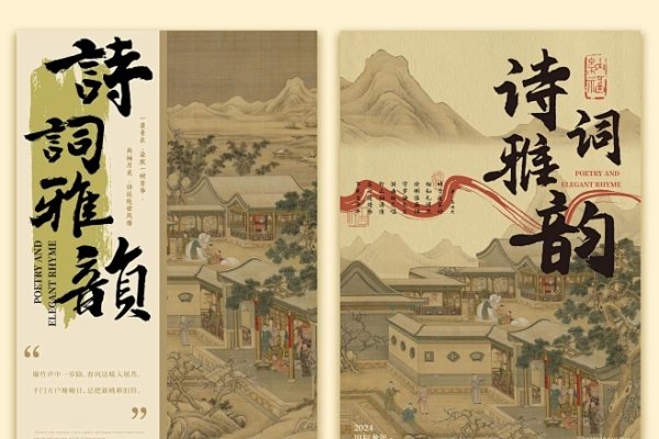 有创意的茶馆名字大全集 汇聚文化雅韵的茶舍空间探索之旅-红迪亚